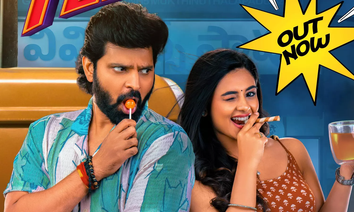 Vishnu Vinyasam Teaser: Sree Vishnus Hilarious Riot