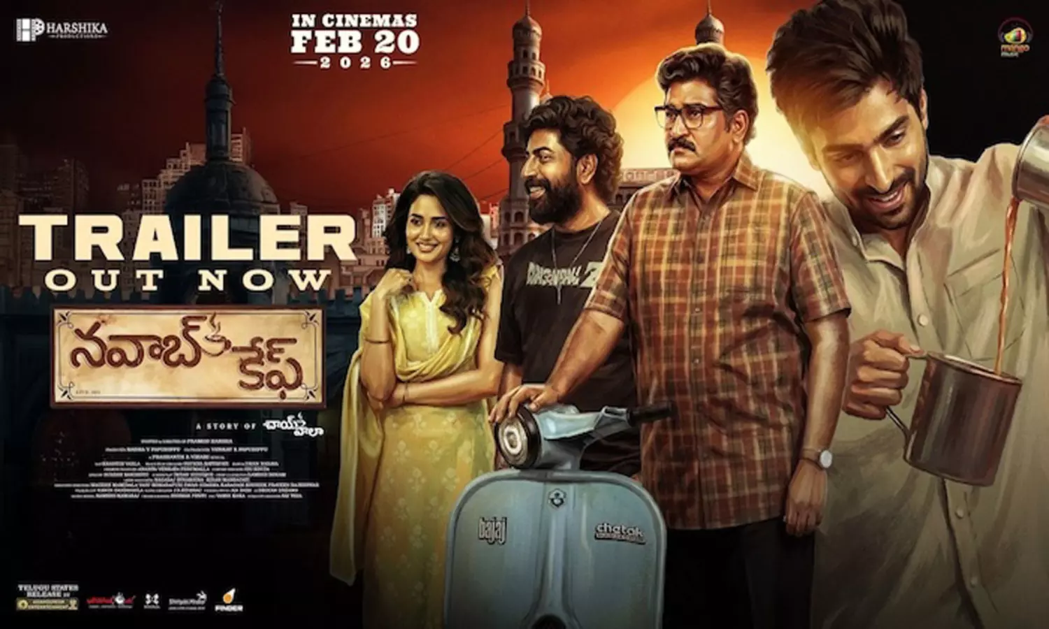 Nawab Cafe Movie USA Theaters List