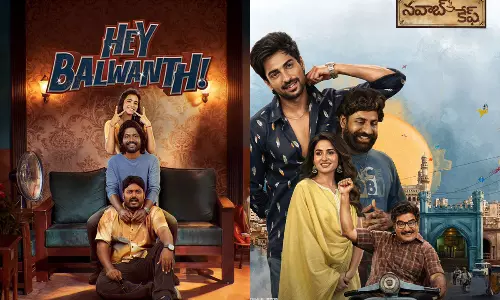 This Weekend: Two Small Films Trying To Score