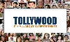 టాలీవుడ్ స్టార్స్ అంతా గెట్ టూ గెద‌ర్!