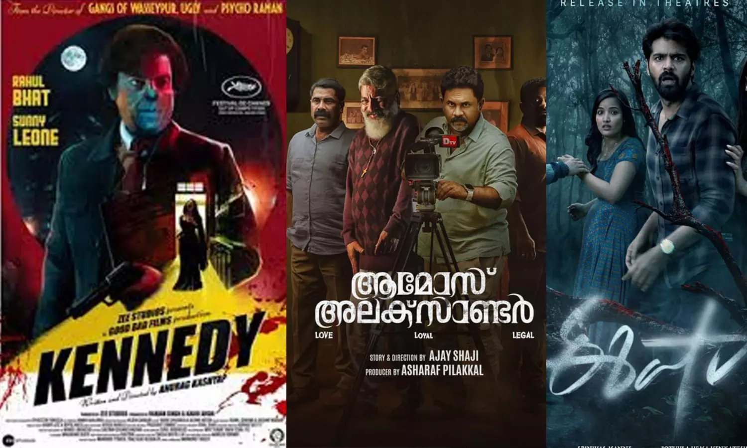 సండే.. ఎంటర్టైన్మెంట్ డే.. ఓటీటీలో సందడి చేస్తున్న చిత్రాలివే! సండే.. ఎంటర్టైన్మెంట్ డే.. ఓటీటీలో సందడి చేస్తున్న చిత్రాలివే!