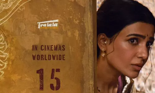 రిలీజ్ డేట్ ప్రకటించిన సమంత మా ఇంటి బంగారం.. ఆ రోజే ఎందుకంటే?