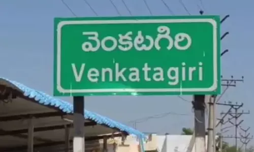 వెంక‌ట‌గిరిలో వైసీపీ కి అదే ఇబ్బంది