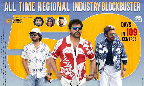 ఇలాంటి పోస్టర్ చూసి ఎన్నాళ్లయ్యిందో..