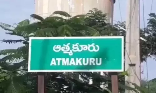 ఆత్మ‌కూరులో పాలిటిక్స్ ఎవ‌రికి ప్ల‌స్‌.. విజిటింగ్ లీడ‌ర్ ఎవ‌రు..?