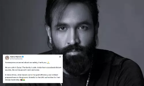 మేము సేఫ్.. కంగారు పడొద్దు.. అభిమానుల కోసం మంచు విష్ణు పోస్ట్!