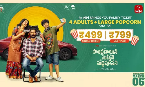 క్రేజీ ప్లాన్.. ఇకపై థియేటర్లకు క్యూ కడతారా?