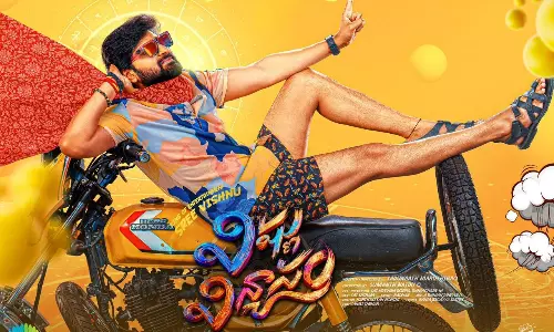 శ్రీ విష్ణు పవర్.. ఆరు రోజుల్లోనే టార్గెట్ కంప్లీట్!