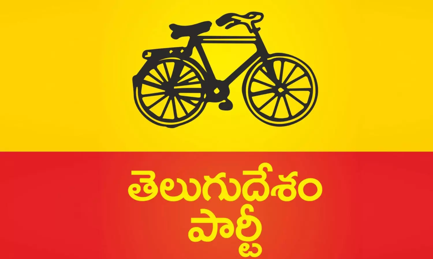 ఆ రెండు చోట్లా టీడీపీకి తిరుగులేదు.. వైసీపీ లెక్కేంటి...!