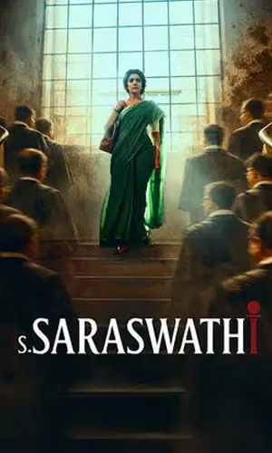 ఎస్.సరస్వతి