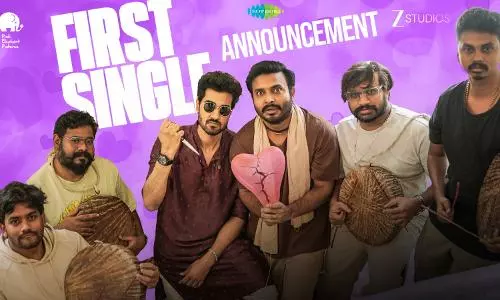 నిహారిక రాకాసా.. ఫస్ట్ సింగిల్ ఎప్పుడంటే?