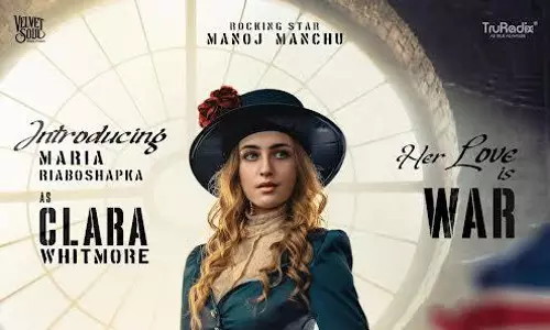 మనోజ్ డేవిడ్ రెడ్డి బ్యూటీ.. స్పెషల్ వెపన్ తో ఇలా..