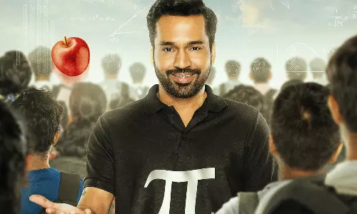 వెబ్ సిరీస్: ఒక మామూలు టీచ‌ర్ కోచింగ్‌తో వేల కోట్లు ఎలా సంపాదించాడు?