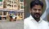 ఎక్కడ ఉంది మధు పార్క్ రిడ్జ్ అపార్ట్ మెంట్? సీఎం రేవంత్ అనూహ్య ప్యాకేజీ ఎందుకు?