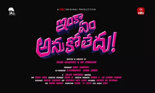 ఇంకా ఏం అనుకోలేదు.. టైటిల్ తోనే ఫుల్ బజ్!