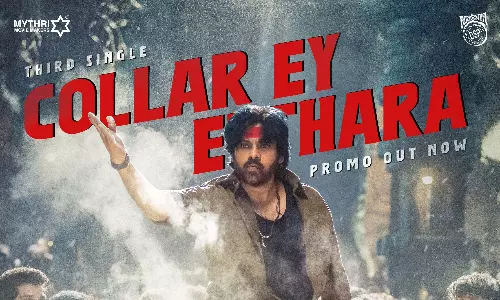 ఉస్తాద్ కాలరే ఎత్తరా.. మాస్ ప్రోమో ఎలా ఉందంటే?