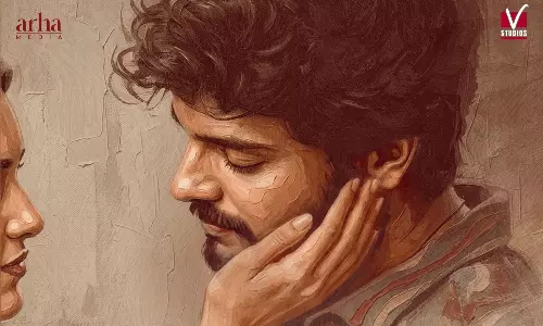 గీతా సపోర్ట్ తో హర్షిత్ దీవాన.. టీజర్ ఎప్పుడంటే?