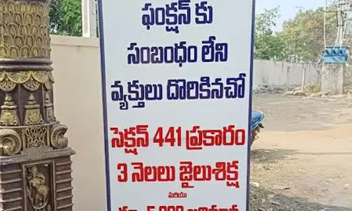 ప్లేటు పట్టుకునే ముందు.. బోర్డు చూడండి బాసూ.. బిర్యానీ కోసం వెళ్తే బేడీలు తప్పవు!!