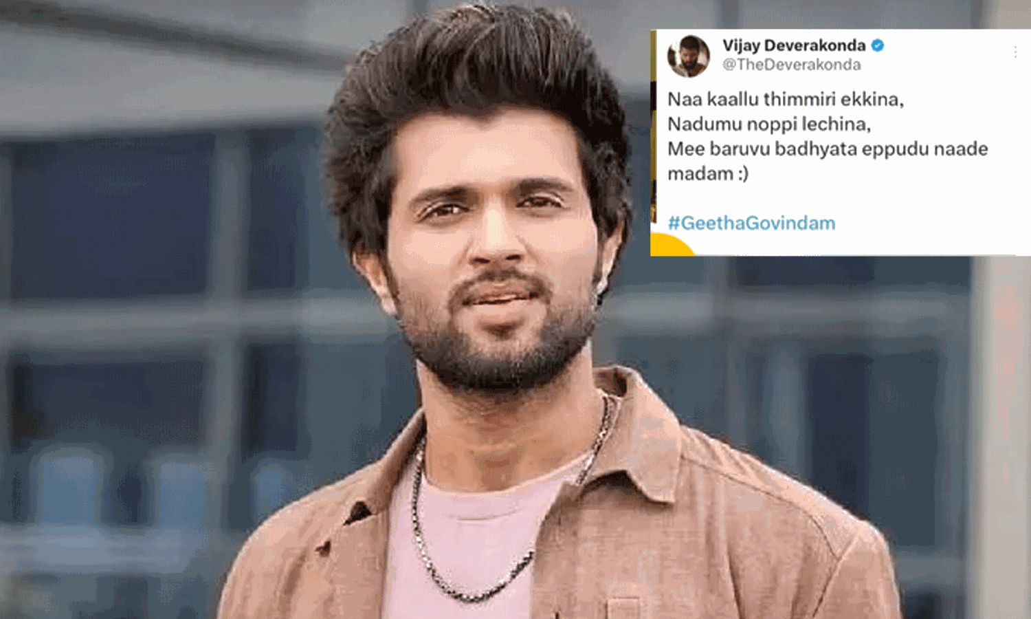 8 ఏళ్ల నాటి ట్వీట్.. నాడే చెప్పేశారా..ఆసక్తికరంగా విజయ్ ట్వీట్!