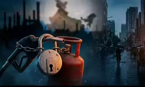 ఎనర్జీ లాక్ డౌన్...ట్రెండింగ్ లో  కొత్త భయం