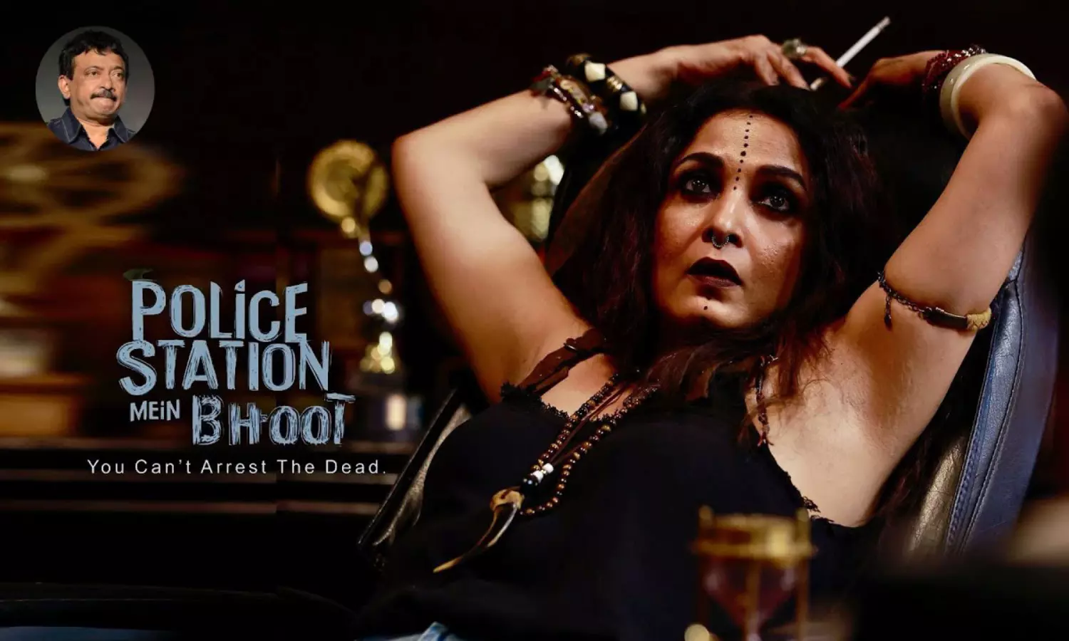 వర్మా జీ పోలీస్ స్టేషన్ లో ఇంకెంత కాలం? వర్మా జీ పోలీస్ స్టేషన్ లో ఇంకెంత కాలం?