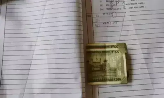 ఆన్సర్ షీట్‌లో క్యాష్.. విద్యార్థి ట్రిక్‌కు టీచర్ ట్విస్ట్!