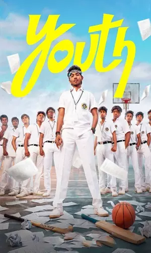 యూత్