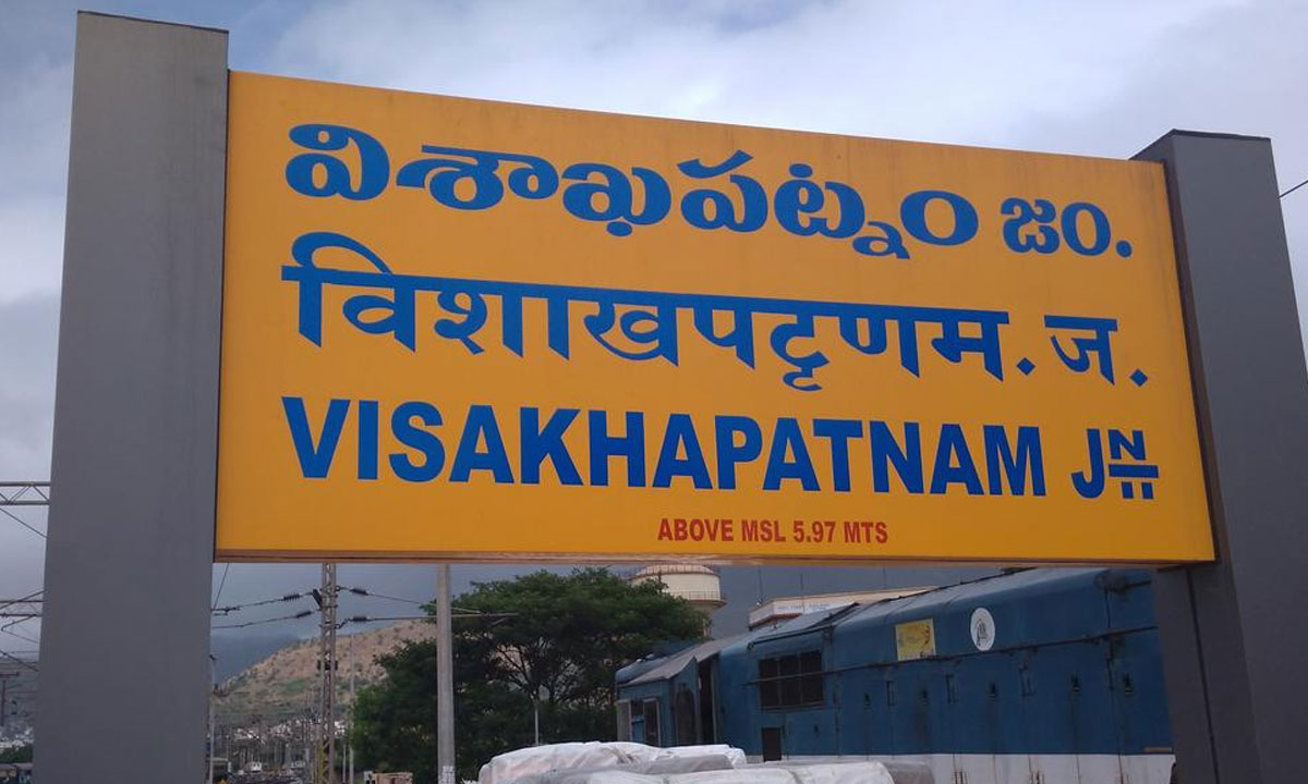 Visakha policy…a great deal for them