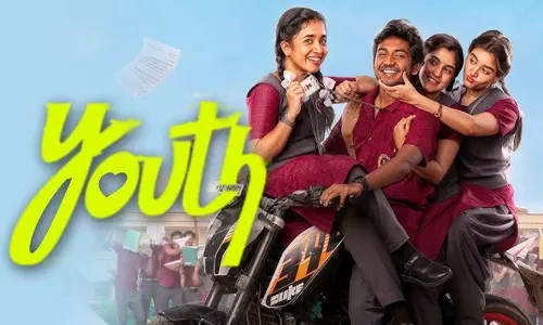 మూవీ రివ్యూ : ‘యూత్’