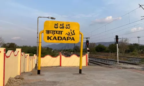 క‌డ‌ప సీట్లు పెరిగేవెన్ని.. త‌రిగేవెన్ని.. ?