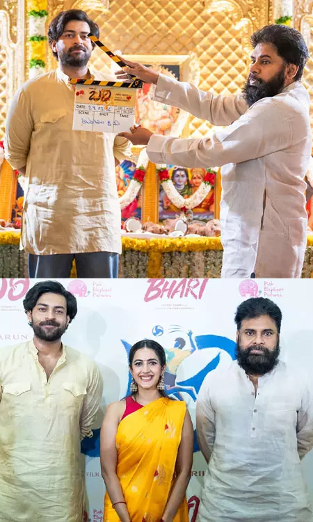 Pawan Kalyan Attends Bhari Launch, Boosts Mega Project