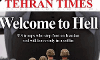అమెరికన్ సైనికులారా.. నరకానికి స్వాగతం.. ఇరాన్ రెడీ అయ్యింది..