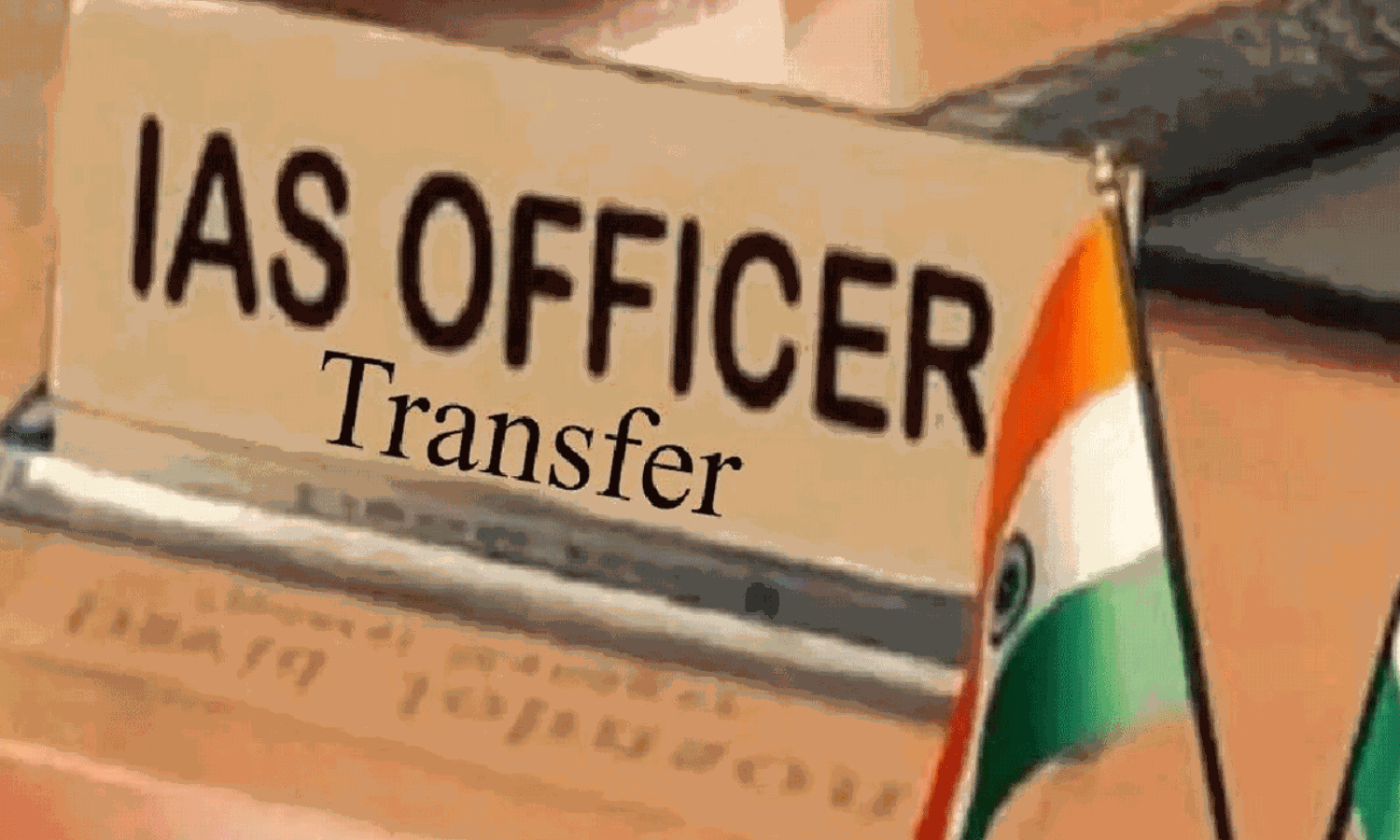 ఏపీలో ఐఏఎస్ అధికారులకు బదిలీలు.. పలు జిల్లాలకు కొత్త కలెక్టర్ల నియామకం ఏపీలో ఐఏఎస్ అధికారులకు బదిలీలు.. పలు జిల్లాలకు కొత్త కలెక్టర్ల నియామకం