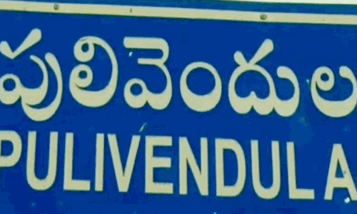 కడపలో ఫుల్ హీట్ - పులివెందుల మాయం ఖాయం ?