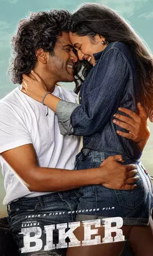 Biker Biker