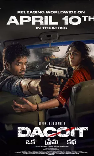 డెకాయిట్