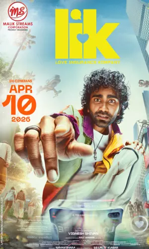 లవ్ ఇన్సూరెన్స్ కంపెనీ