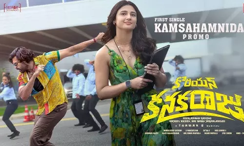 కొరియన్ కనకరాజు సాంగ్ ప్రోమో.. ఆ పదం క్రేజీగా ఉందే!