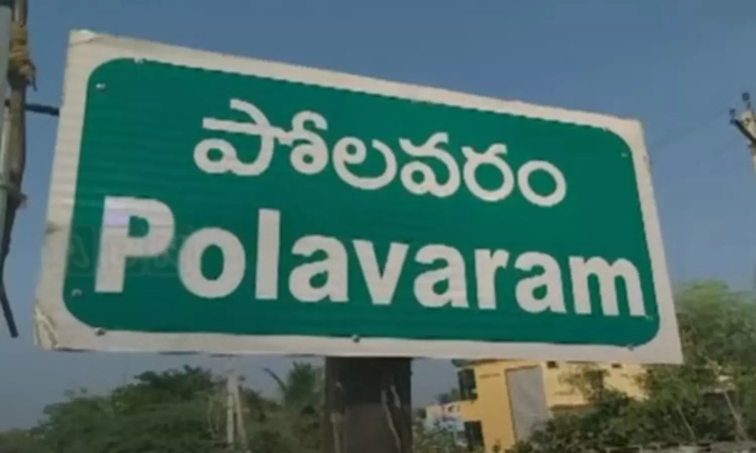 పోల‌వ‌రం సెంటిమెంటు.. రిపీట్ ఖాయ‌మా.. ?