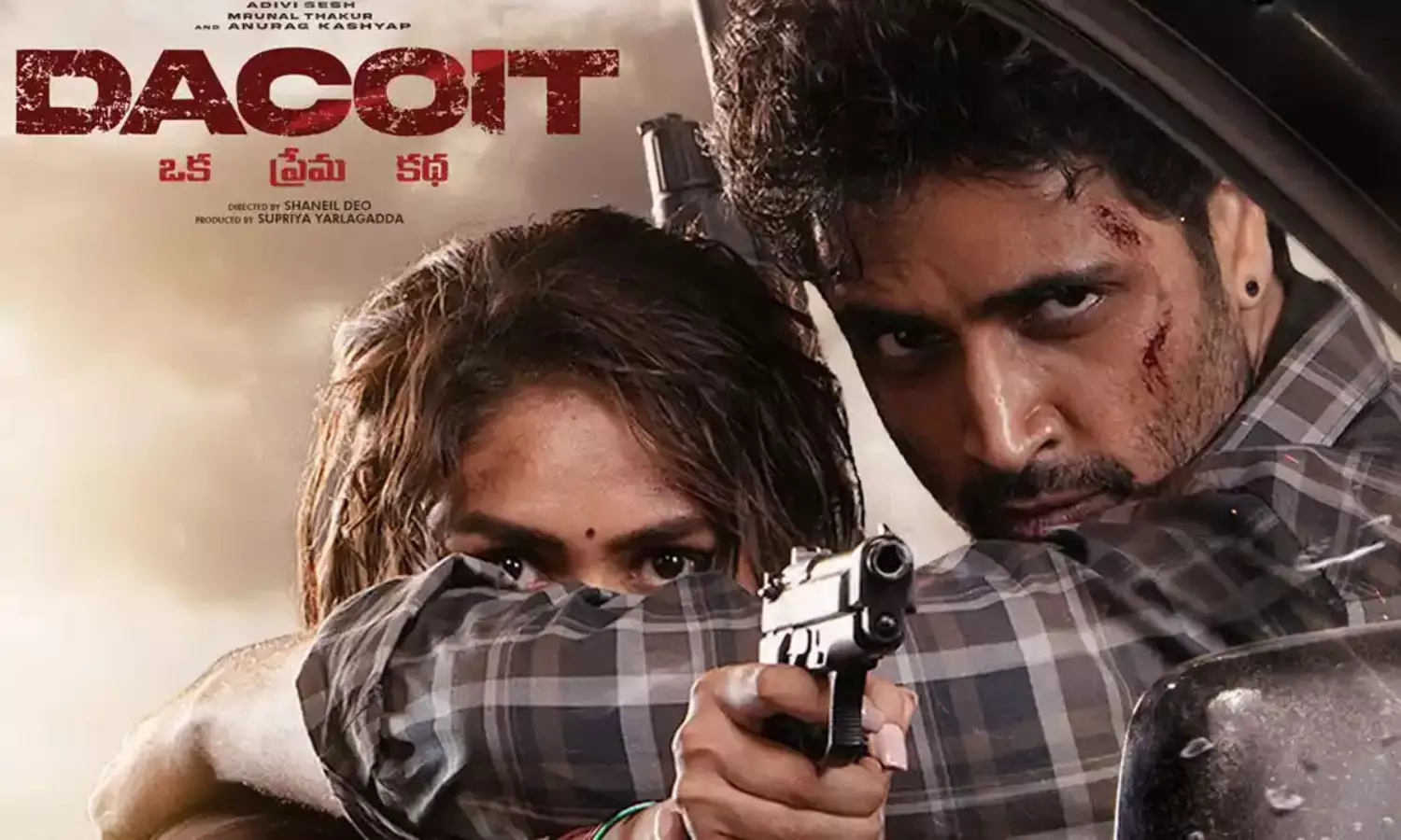 డెకాయిట్ బాక్సాఫీస్.. 2వ రోజు లెక్క ఎలా ఉందంటే? డెకాయిట్ బాక్సాఫీస్.. 2వ రోజు లెక్క ఎలా ఉందంటే?