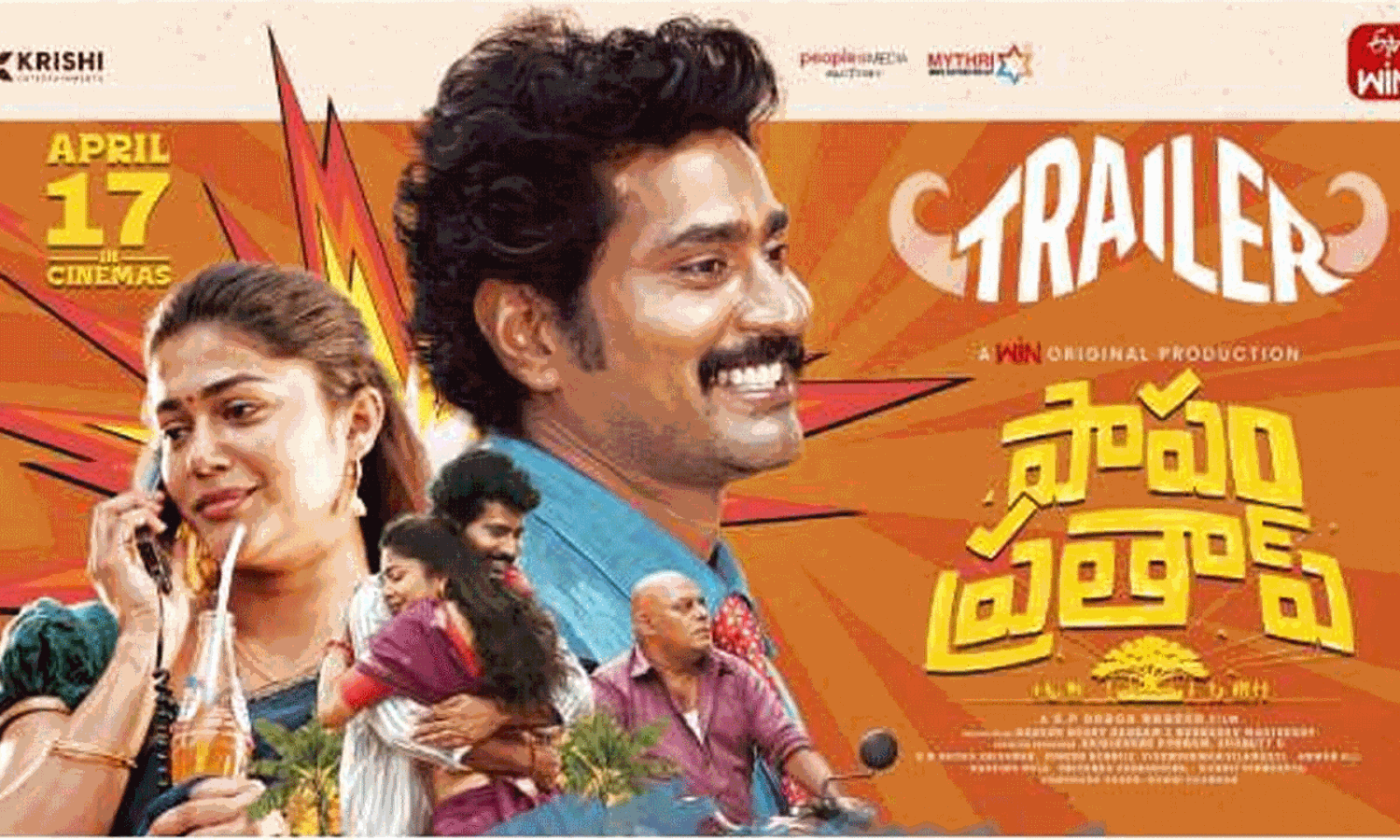 తిరువీర్ పాపం ప్రతాప్.. ఇంట్రెస్టింగ్ కథలా ఉందే!