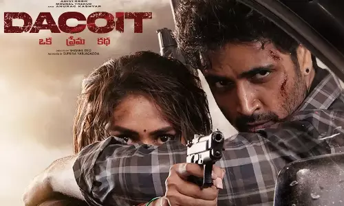 డెకాయిట్ బాక్సాఫీస్.. 2వ రోజు లెక్క ఎలా ఉందంటే?