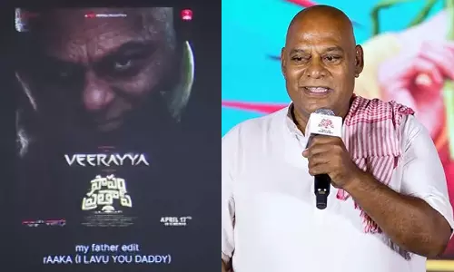 రాకా వ‌ర్సెస్ ఘోష్‌: అన్ని కోట్లు పెట్టి సినిమా తీసి లుక్ రిలీజ్ చేస్తే..!