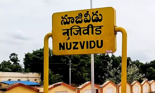 మార్పు కోరుతున్న‌.. నూజివీడు ఫ‌స్ట్‌టైమ్‌.. !