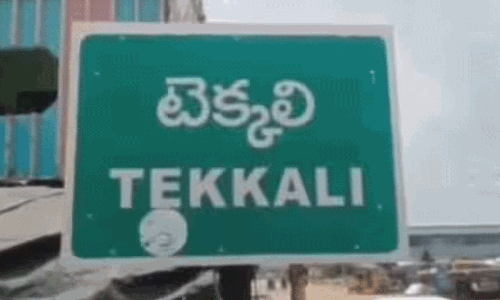 అచ్చెన్నకు ఎదురులేని టెక్కలి...వైసీపీ సంగతేంటి ?