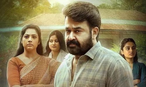 దృశ్యం ప్లాన్.. ఏదో అనుకుంటే ఇంకేదో అయిందే..