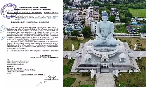 అమరావతి, ఇకపై ఇవి తప్పనిసరి.. కీలక ఉత్తర్వులు విడుదల