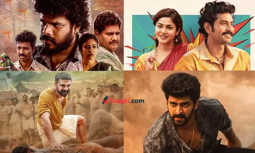 ఫ్రైడే రిలీజ్‌లు.. చిన్న సినిమాలే కానీ సర్ప్రైజ్ చేస్తాయా?