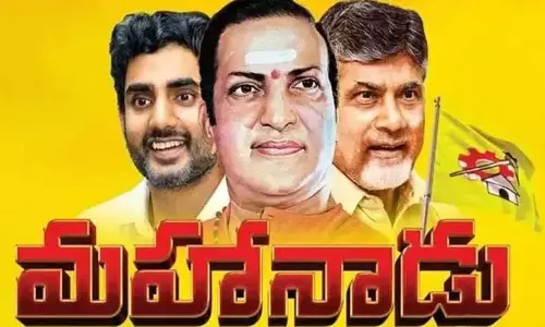 మ‌హానాడు కేరాఫ్‌ శ్రీకాకుళం.. రీజ‌నేంటి.. ?