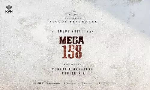 మెగా మూవీ పుకార్ల‌కు చెక్ పెట్టిన టీమ్